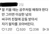딸은 공주처럼 키워야 한다는 이유래