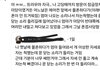아니 다들 찐으로 엄마가 이러심?