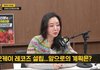 민희진 “당분간 걸그룹 안 만들어, 차기는 보이그룹” (장르만 여의도)