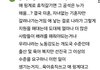애안낳는 이유 ㅈㄴ 이해감