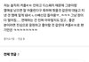 위버스에 쓴 정국팬글 이거 공감