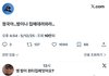 정국 여전히 밤 훈련소에 맡겨둠