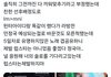 정국 윈터 럽스타까지 했구나 증거