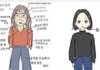 나 이짤 ㄹㅈㄷ로 상처받음