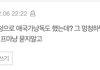 이 댓글 ㄹㅇ 노답이네 ++조진웅이 누구??