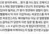 너네 이럴때 어케 함??