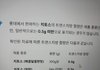 과자vs치킨 살찌는  속도