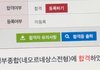 경희대 최초합!!