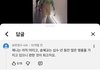 이댓글보고 궁금해졌음 송혜교랑 제니중에
