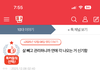 이 글 쓰닌데 살 더 뺌