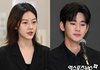김수현·故 김새론 녹취파일 진위 공방…국과수 "AI 조작 여부 판정 불가"