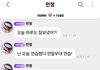 윈터 오늘 버블