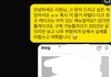 케이크집 사장 이거 내가 싸가지없는거냐