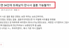 결혼주의자 여시