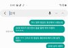 나 어떻게 생겼을것 같음??