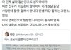 트위터 이런거 너무 피곤함