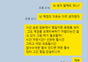 석열이가 계엄한 이유