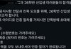 26학번 여기 단톡 안들어가는게 좋겠지?