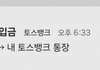 난 이때가 제일 설렘