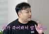 김수용, '20분 심정지' 동안 사후세계 봤다…"죽어봐서 알아" [엑's 이슈]