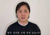 [단독] 박나래 논란 직후, 소속사가 자택에 49억 근저당… 사무실은 간판 철거된 채 ‘불 꺼져’