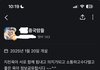 아 당근에 중국맘모임 극혐이네