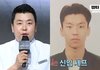 "누구?"…'흑백요리사2' 정호영, 과거 사진 어떻길래 충격+논란까지 [엑's 이슈]
