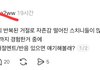 최악의 부부관계 거절멘트