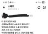 의사전남친 인스타염탐하다가ㅋㅋㅋ