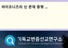 라이프니츠의 신 존재 증명 .............신은 존재한다