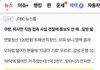 '커플 타투' 뒤늦은 후회?…에스파 윈터, 화장으로 티 나게 가린 노력 [가요대전]