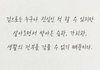 사소한 습관이..