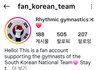 김연아 극성팬이 관리하는 리듬체조 계정