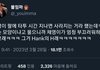 로제도 타투했었네