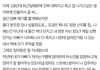 엄빠 이거 정상맞냐