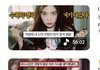 이런 양산형 썸넬 대체 누가 최초임