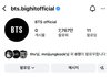 와 방탄 인스타 공계 게시물까지 아예 싹 다 밀었음