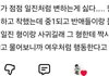아 이런거 왤캐 웃기지