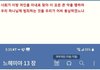 느헤미야가 분노한 이유 ........................