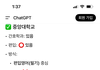 근데 인서울 대학은 간호 없는 학교많구나