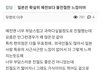 한국인들은 모든일에 친절 바라는 성향좀 버려야할듯