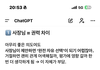 얘들아 우리 사장님 이상한거야?..