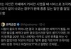 너네도 카페같은데 가서 서비스받아본적 없음?