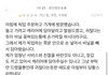 와 커피집사장 리뷰답글 ㅈㄴ무섭다