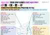 2026 서울 30평 8억 아파트 지도 동대문구편 [부동산 재테크]