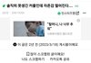 솔직히 못생긴 커플인데 자존감 떨어진다....