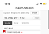 징그러운 사고판