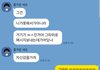옾챗 진짜개웃기네