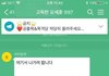 난 너무 남자로 느껴지는 아이돌은 안좋아하려구함