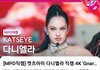 2025년 음방 직캠 조회 수 순위